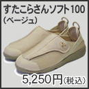 炳\tg100