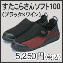 炳\tg100